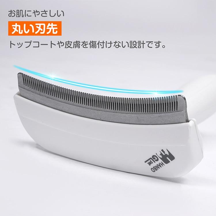 抜け毛ブラシ ペット用ブラシ 犬猫用グルーミングブラシ 抜け毛除去 ダブルコーム 毛玉防止 マッサージ効果 皮膚に優しい 簡単お手入れ 換毛期対策 tkpt002 |  | 11