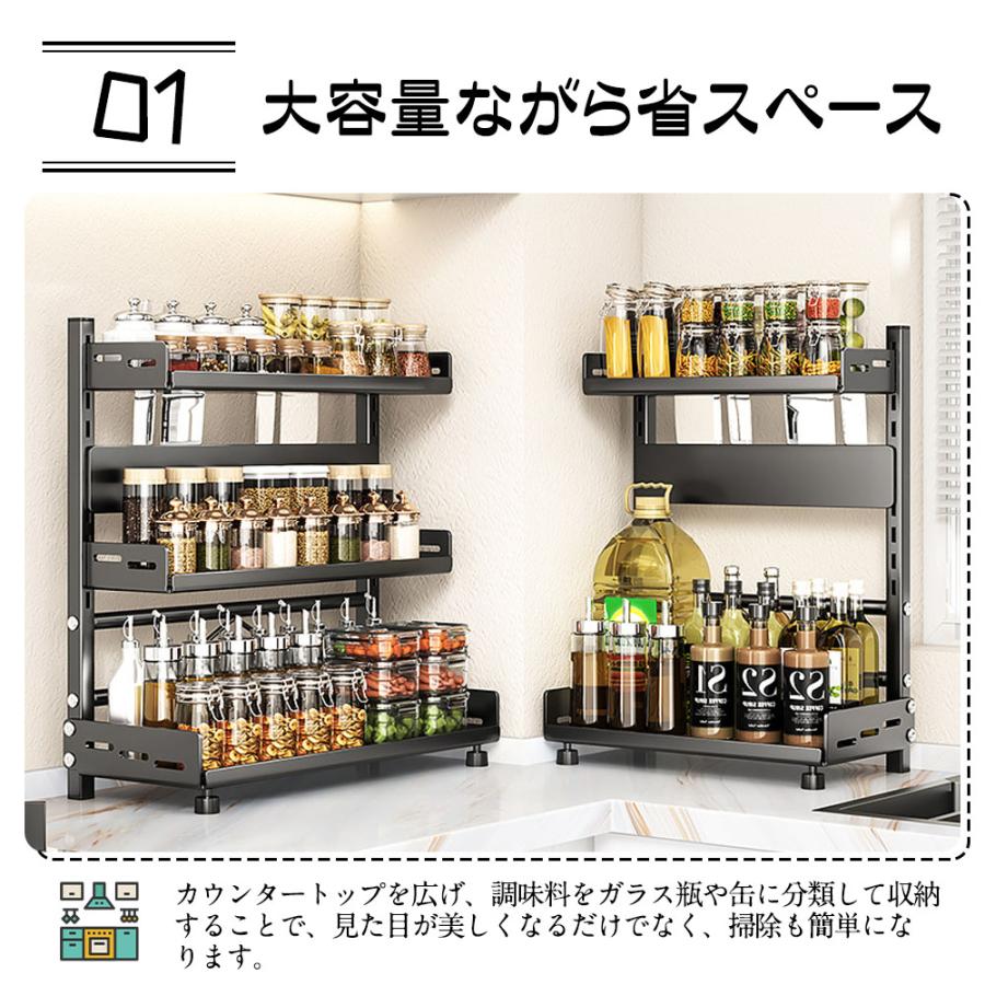 キッチン収納棚 調味料棚 キッチンラック 調味料ラック 三層 台所収納 キッチン収納 卓上収納 調味料収納 防汚 防油 VB-01 |  | 03