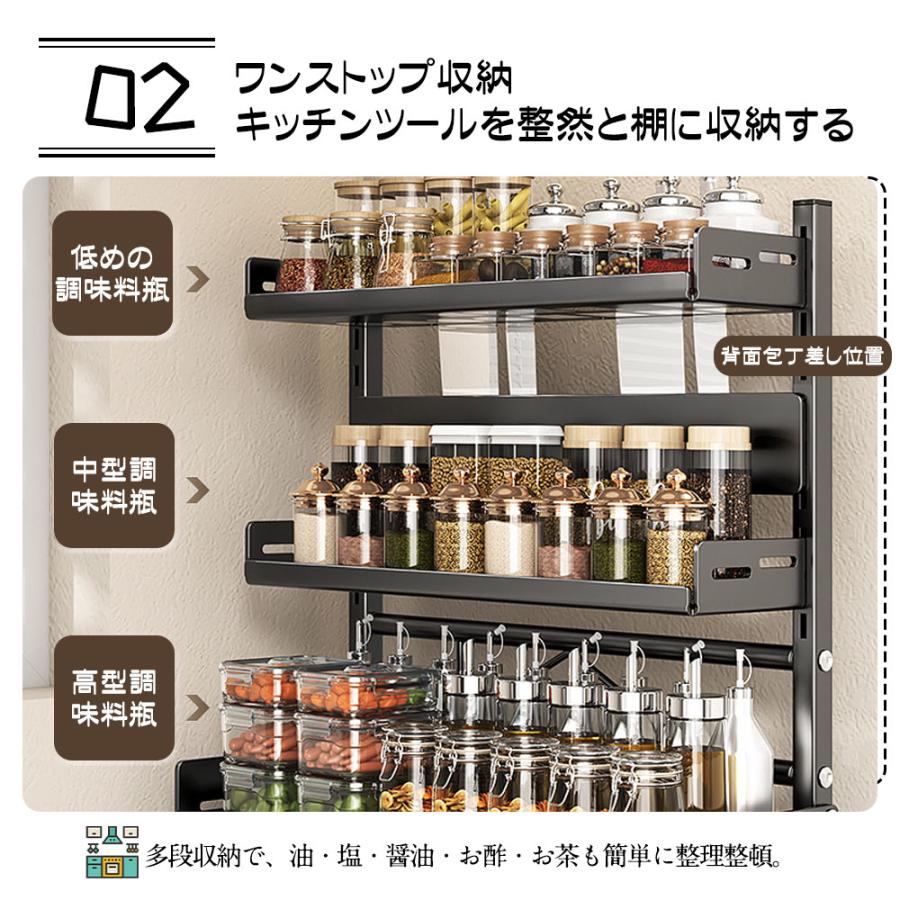 キッチン収納棚 調味料棚 キッチンラック 調味料ラック 三層 台所収納 キッチン収納 卓上収納 調味料収納 防汚 防油 VB-01 |  | 04