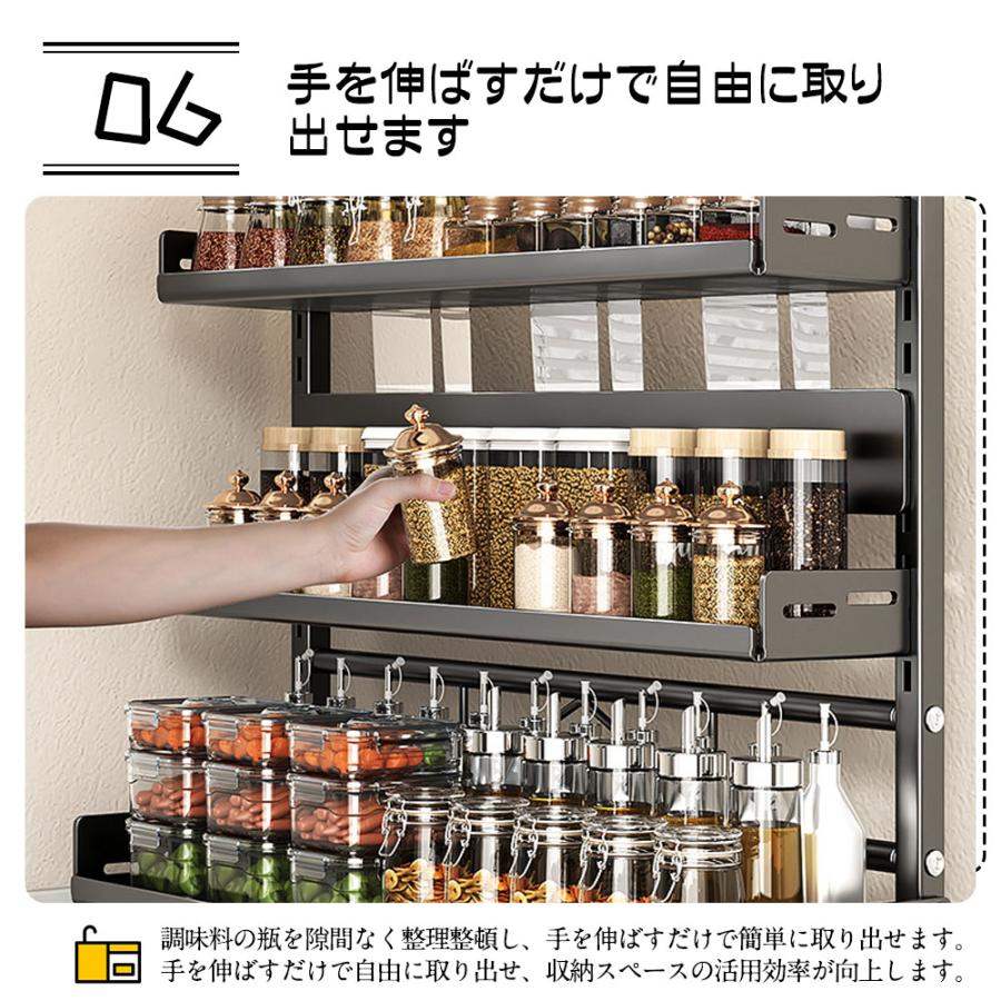 キッチン収納棚 調味料棚 キッチンラック 調味料ラック 三層 台所収納 キッチン収納 卓上収納 調味料収納 防汚 防油 VB-01 |  | 08