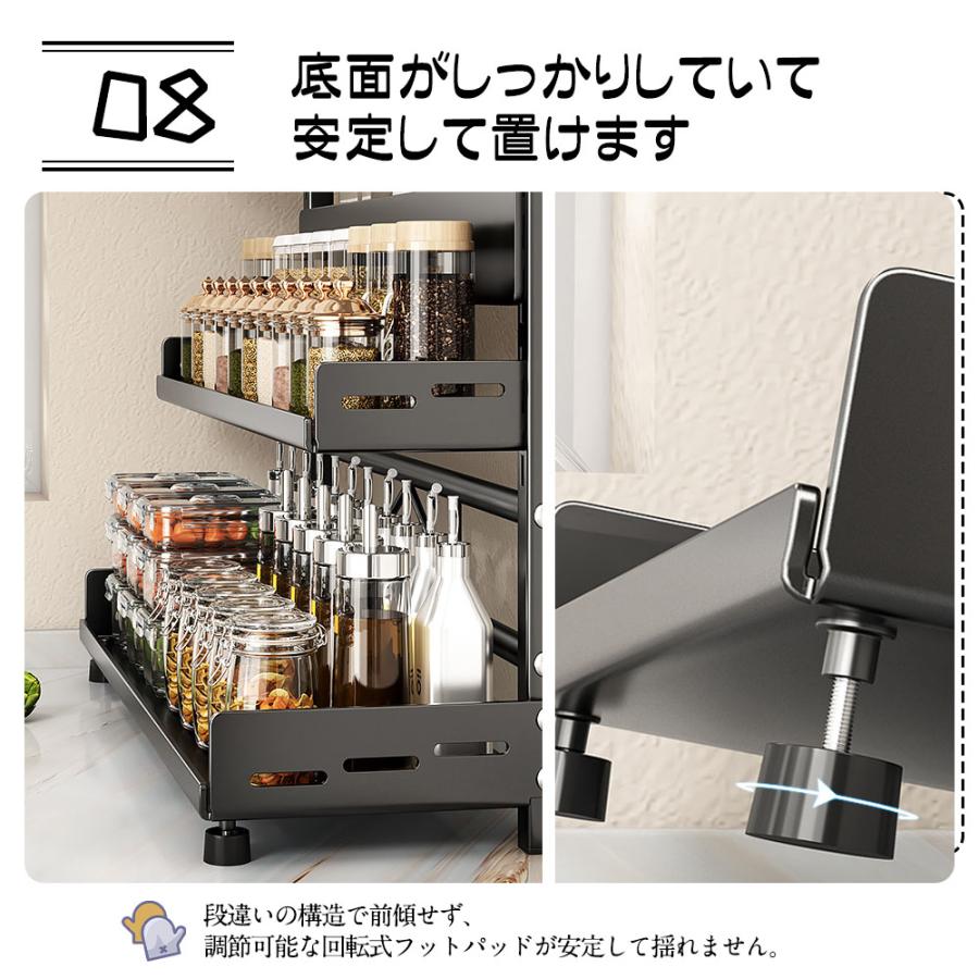 キッチン収納棚 調味料棚 キッチンラック 調味料ラック 三層 台所収納 キッチン収納 卓上収納 調味料収納 防汚 防油 VB-01 |  | 10