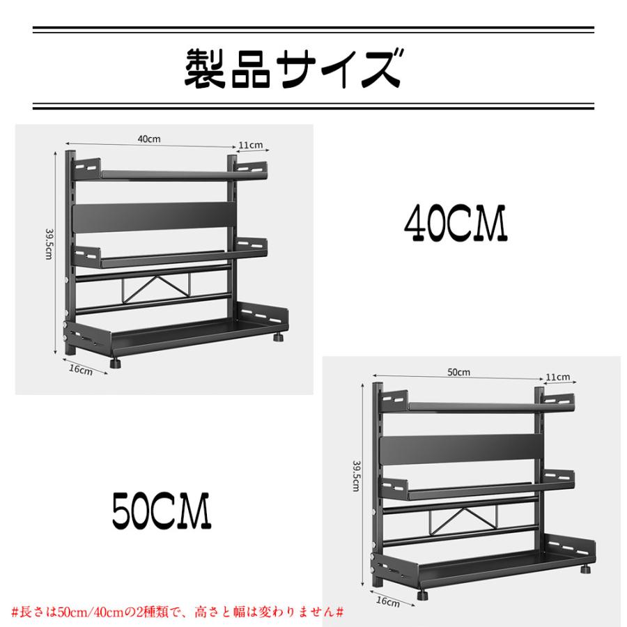 キッチン収納棚 調味料棚 キッチンラック 調味料ラック 三層 台所収納 キッチン収納 卓上収納 調味料収納 防汚 防油 VB-01 |  | 11
