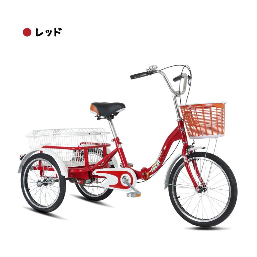 三輪車 自転車 小型三輪車 お年寄り向け 買い物かご付き 折りたたみ式