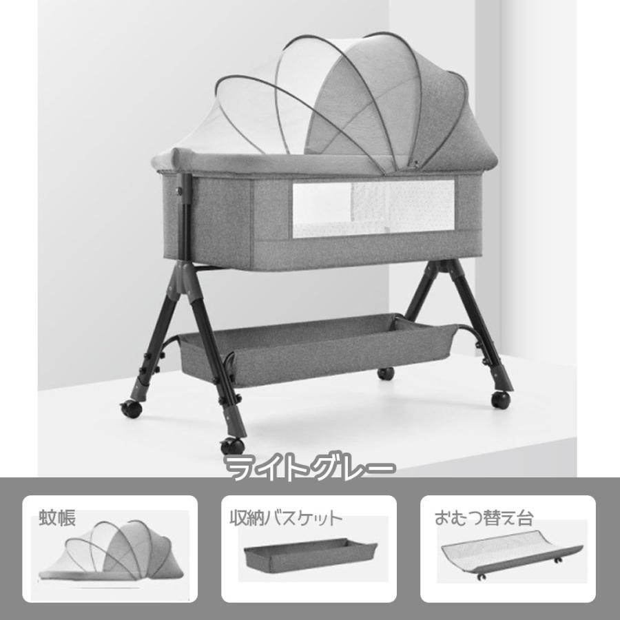 ベビーベッド 添い寝 乳児用ベッド 揺りかごベッド 蚊帳 高さ3段調節