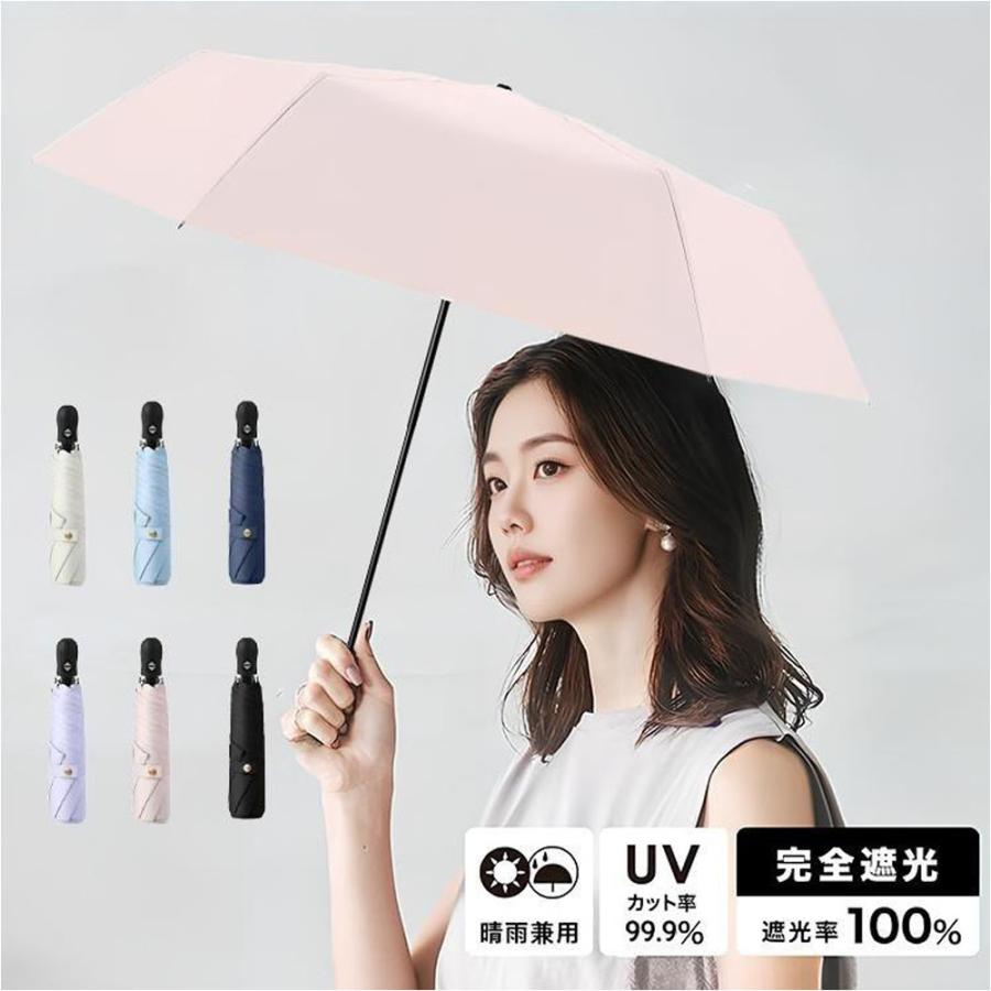 日傘 折りたたみ傘 晴雨兼用 完全遮光 99.9%UVカット 軽量 コンパクト おりたたみ傘 レディース メンズ 6本骨 紫外線対策 日焼け対策 通勤 通学 WF | 
