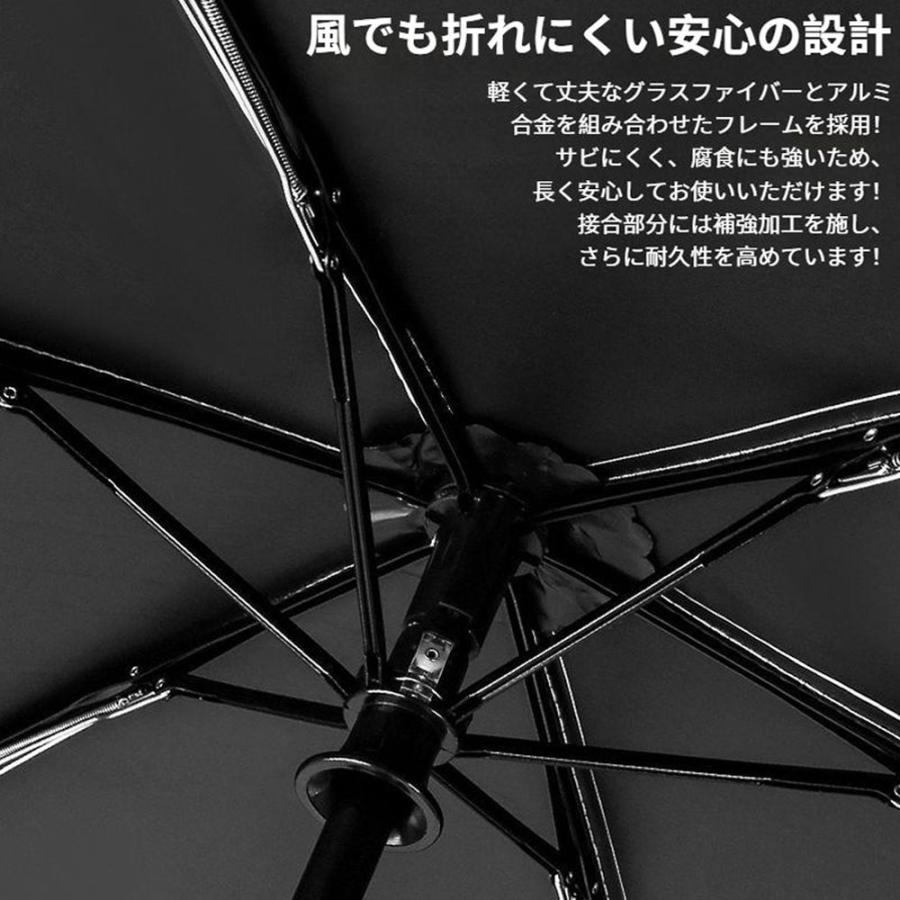 日傘 折りたたみ傘 晴雨兼用 完全遮光 99.9%UVカット 軽量 コンパクト おりたたみ傘 レディース メンズ 6本骨 紫外線対策 日焼け対策 通勤 通学 WF |  | 05