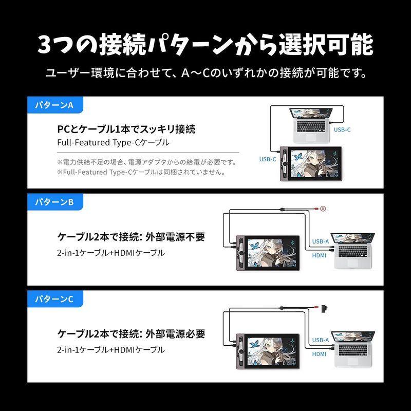 Artisul SP1603 液晶タブ SF感溢れる超薄型液晶ペンタブレット フルラミネーション 充電不要ペン リングホイール 傾き検出&筆 SP1603 液晶タブ SF感溢れる超薄型液晶ペンタブレット フルラミネーション 充電不要ペン リングホイール 傾き検出&筆