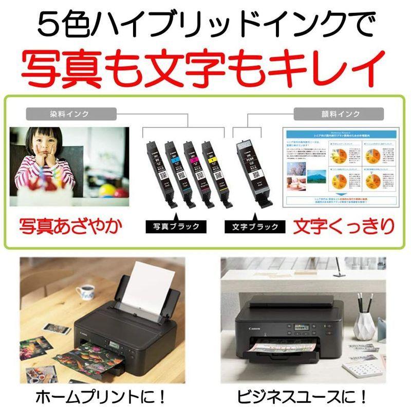 Canon プリンター A4インクジェット PIXUS TR703 2019年新モデル プリンター A4インクジェット PIXUS TR703 2019年新モデル