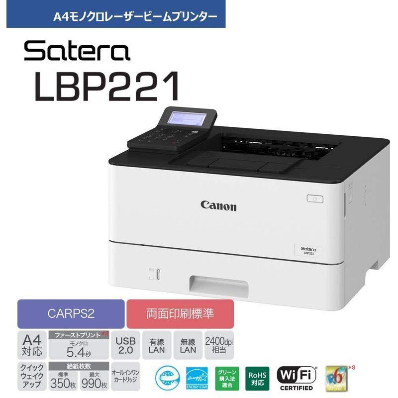 Canon A4モノクロレーザープリンター Satera LBP221 A4モノクロレーザープリンター Satera LBP221