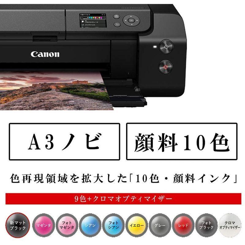 美品 キヤノン Canon インクジェットプリンター imagePROGRAF PRO-G1 Wi-Fi 有線LAN搭載 A3ノビ対応 顔料10色 【VQ1254035041】(45065円)