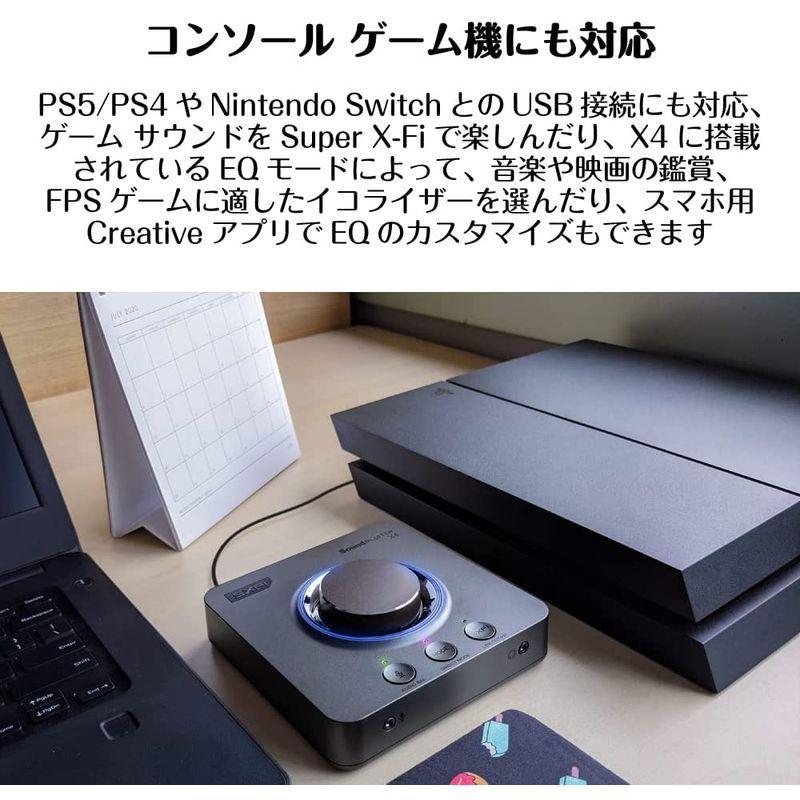 Sound Blaster X4 光デジタル入力 オーディオ バランス機能 マルチチャンネル USB DAC SB-X-4 Blaster X4 光デジタル入力 オーディオ バランス機能 マルチチャンネル USB DAC SB