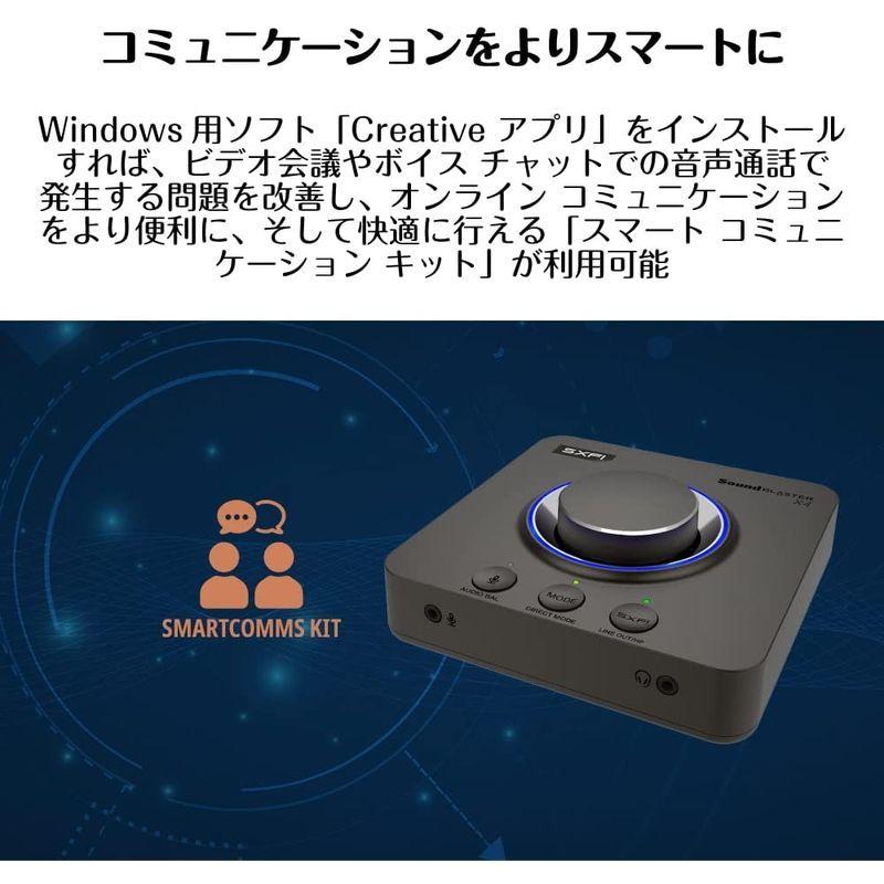 Sound Blaster X4 光デジタル入力 オーディオ バランス機能 マルチチャンネル USB DAC SB-X-4 Blaster X4 光デジタル入力 オーディオ バランス機能 マルチチャンネル USB DAC SB