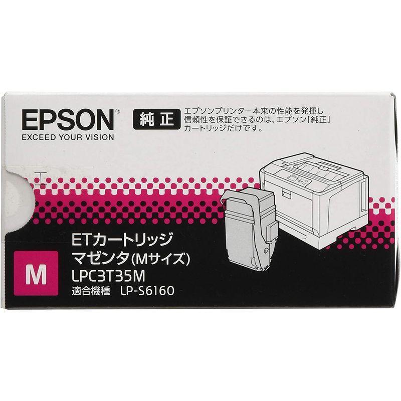 エプソン トナーカートリッジ マゼンタ(Mサイズ/3700ページ) トナーカートリッジ マゼンタ Mサイズ/3700ページ