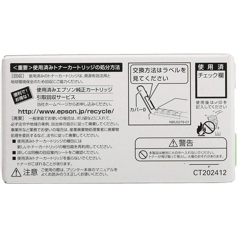 エプソン トナーカートリッジ マゼンタ(Mサイズ/3700ページ) トナーカートリッジ マゼンタ Mサイズ/3700ページ