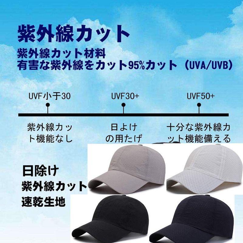 メッシュキャップ 日よけ野球帽 通気性 速乾 軽薄 無地 日除け Uvカット 紫外線対策スポーツ帽子 登山 釣り ゴルフ 運転 アウトドアな 大きい割引