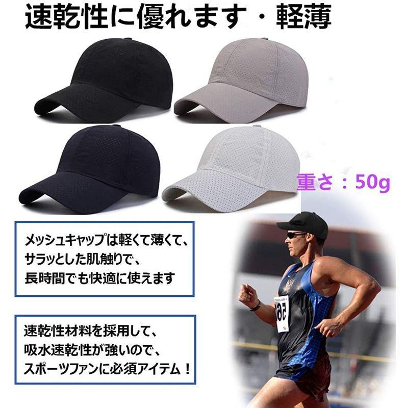 メッシュキャップ 日よけ野球帽 通気性 速乾 軽薄 無地 日除け Uvカット 紫外線対策スポーツ帽子 登山 釣り ゴルフ 運転 アウトドアな 大きい割引