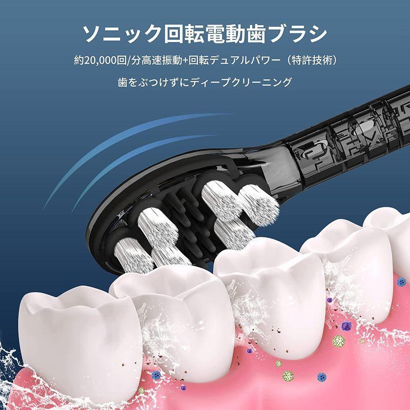 電動歯ブラシ 5つのモード タバコの歯 黄色の歯 敏感な歯茎と歯垢を持つ人々が使用できます キャリングケース付き ソニック回転歯ブラシ 黒と 5つのモード タバコの歯 黄色の歯 敏感な歯茎と歯垢を持つ人々が使用できます キャリングケース付き ソニック回転歯ブラシ 黒と