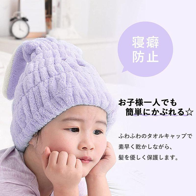 Enerhu タオルキャップ 子供 ウサギ ヘアドライタオル 速乾 綿 ドライキャップ プール タオル キャラクター こども シャワーキャッ 凰永堂 通販 Yahoo ショッピング