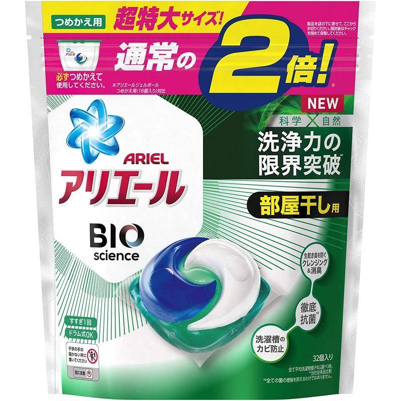 クリアランスsale!期間限定!クリアランスsale!期間限定!アリエール