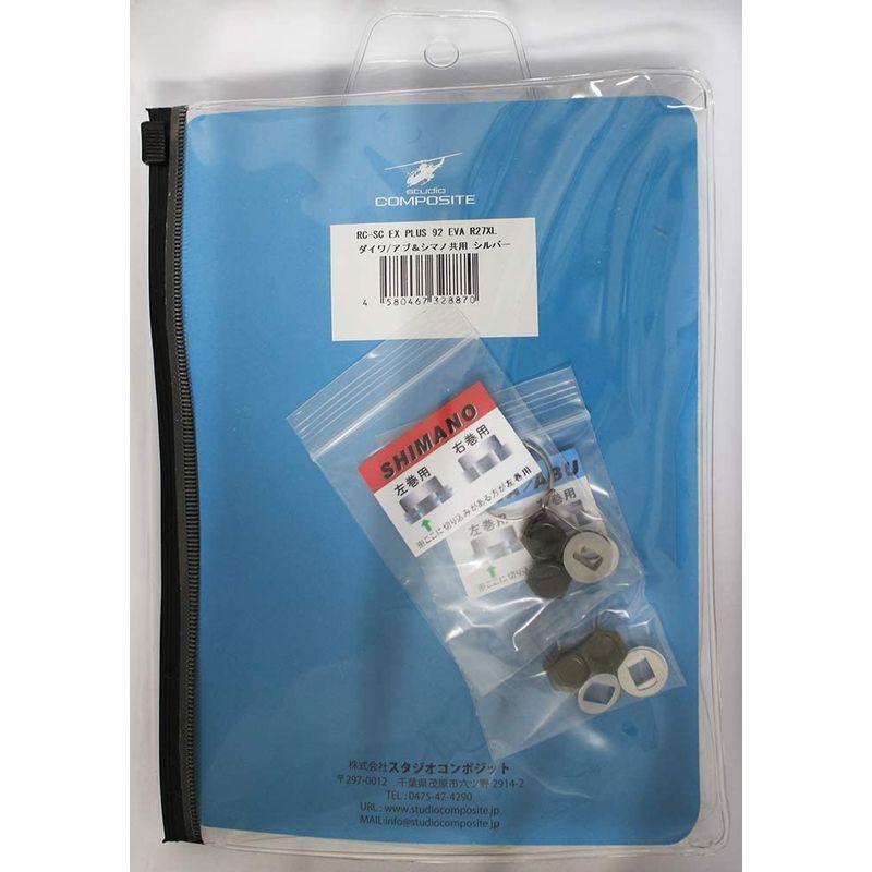 スタジオコンポジット(Studio composite) リール RC-SC EX プラス 92mm R27XL コンプリートモデル ABU Studio composite リール RC SC EX プラス 92mm R27XL コンプリートモデル ABU