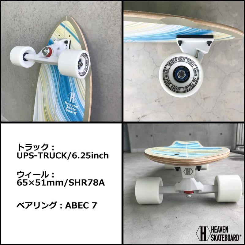数量限定 サーフスケートボード HEAVEN SKATEBOARD CLIFFS30 サーフィンオフトレ 【2973096435】(17061円)