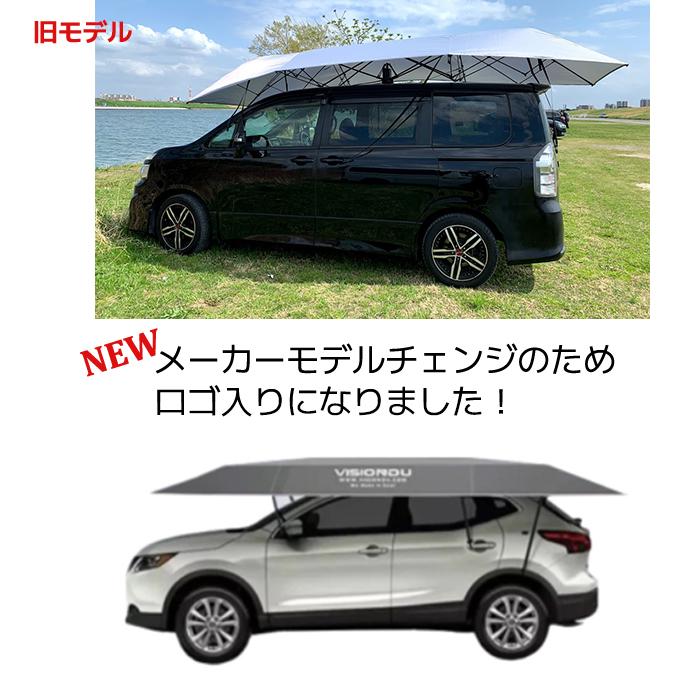 車用タープテント カーテント カーアンブレラ 傘 車を守る キャンプ VISIONDU |  | 01