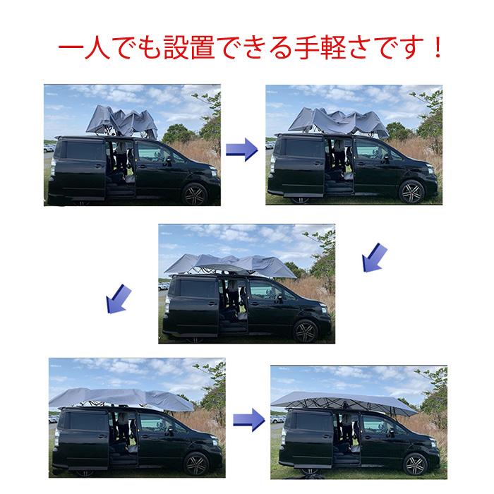 車用タープテント カーテント カーアンブレラ 傘 車を守る キャンプ VISIONDU |  | 02