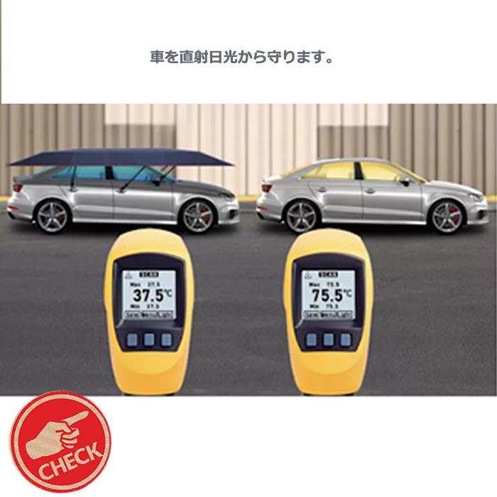 車用タープテント カーテント カーアンブレラ 傘 車を守る キャンプ VISIONDU |  | 04