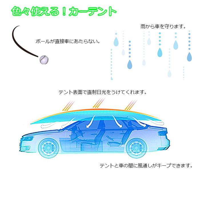車用タープテント カーテント カーアンブレラ 傘 車を守る キャンプ VISIONDU |  | 05