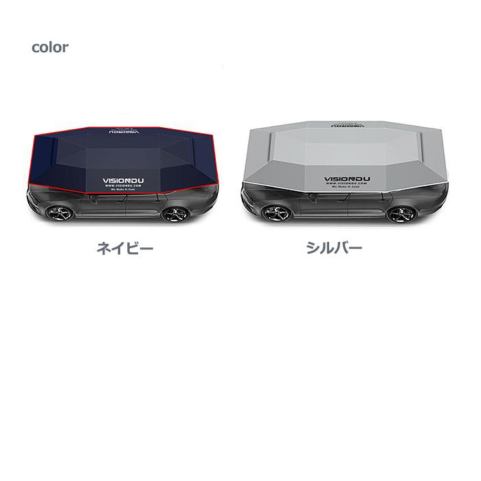 車用タープテント カーテント カーアンブレラ 傘 車を守る キャンプ VISIONDU |  | 07