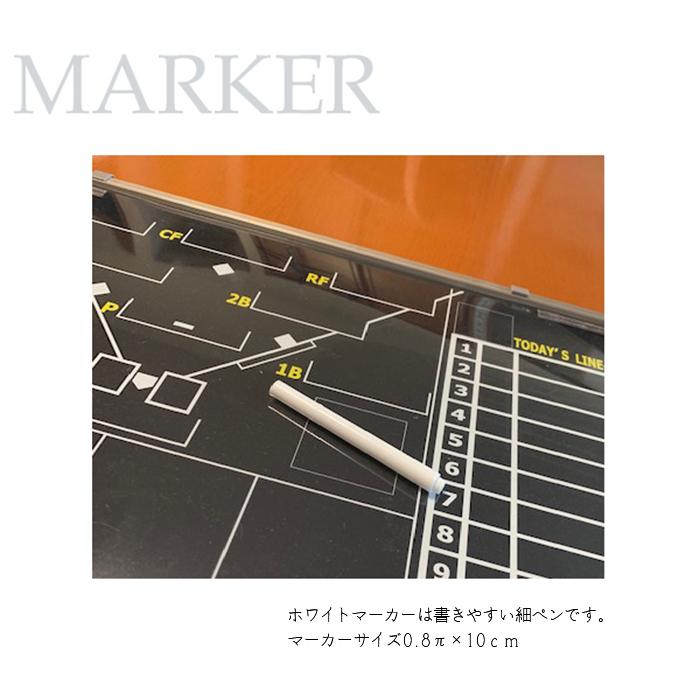 野球作戦ボード おすすめ ラインナップボード アナウンスボード フォーメーションボード 野球 ソフトボール ティーボール 卒団 卒部 記念品 セミオーダー |  | 11