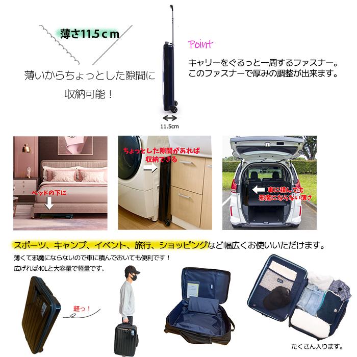 LOCOBOX　ロコボックス　軽量キャリー　折り畳みキャリーボックス　トランク　旅行　キャンプ　買い物　お茶当番 |  | 04