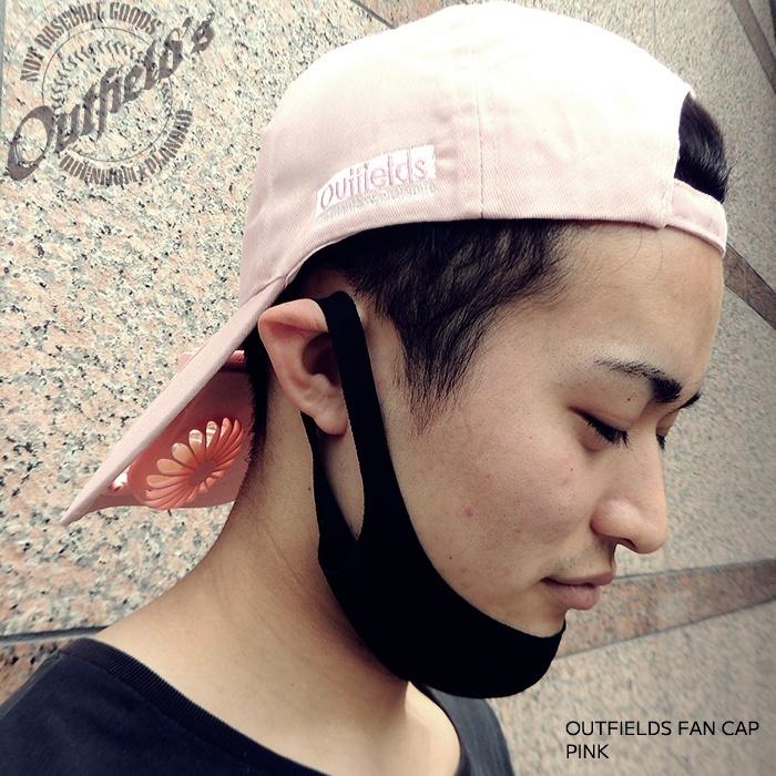 ファン付きキャップ Outfields 扇風機付き帽子 ミニファン 熱中症予防 日よけ防止 USB充電式 |  | 03