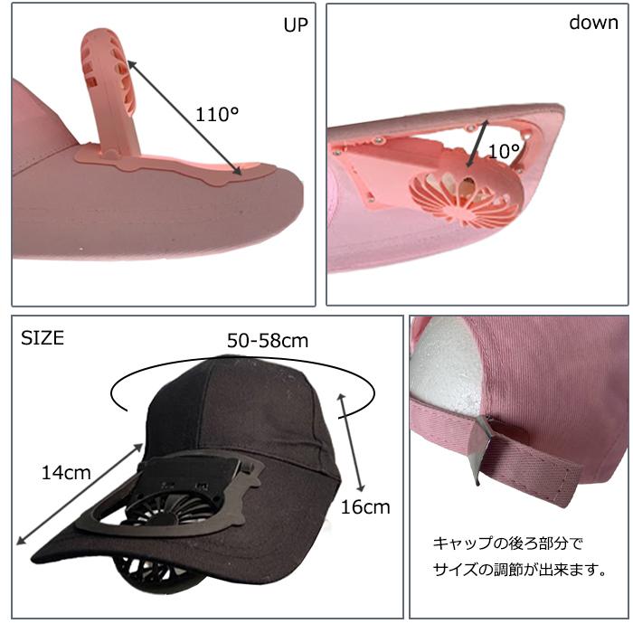 ファン付きキャップ Outfields 扇風機付き帽子 ミニファン 熱中症予防 日よけ防止 USB充電式 |  | 05