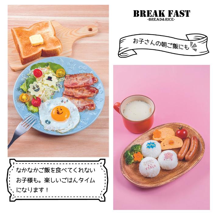 たべられるシール 食べられるシール 2枚セット お弁当 可食シール キャラ弁 イベント お誕生日 クリスマス Ho 0004 応援マム 通販 Yahoo ショッピング