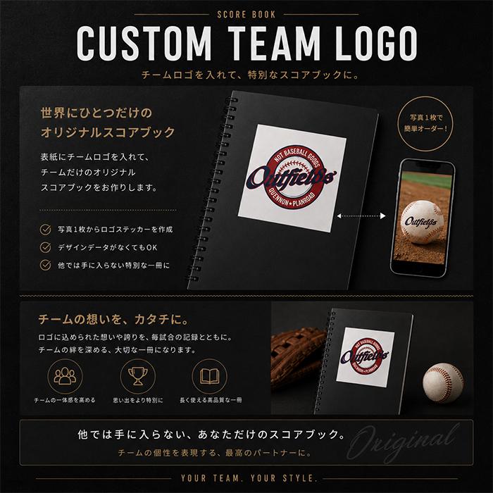 これは便利！NEW　TYPEスコアブック　チームロゴ入れます！　野球　30試合分　バインダー　野球用品 |  | 03