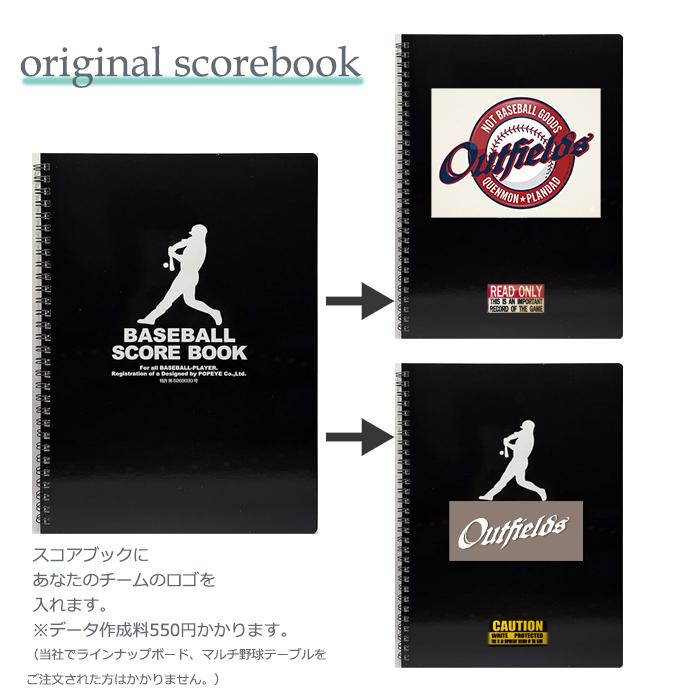 これは便利！NEW　TYPEスコアブック　チームロゴ入れます！　野球　30試合分　バインダー　野球用品 |  | 05