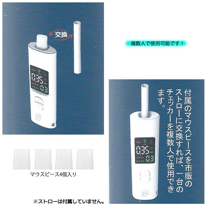 アルコール チェッカー アルコール検知器 飲酒検知器 アルコールチェッカー アルコール検知器 アルコールテスター