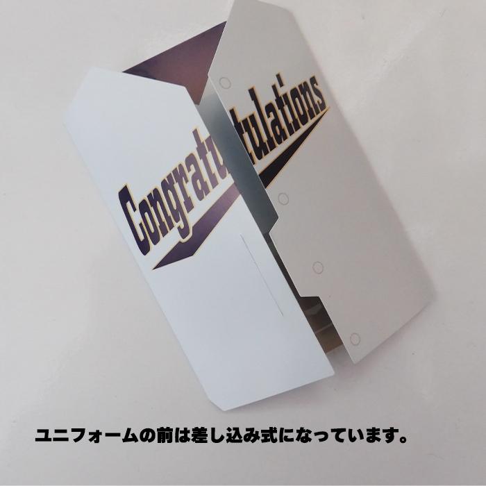 メッセージカード ユニカ 10枚入り 野球 卒団 卒部 卒業 引退