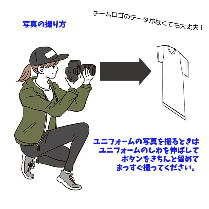 メッセージカード オリジナルユニカ 10枚入り 野球 卒団 卒部 卒業 引退 ユニフォーム型 チームロゴ入り ミニ寄せ書き 贈り物 記念品 |  | 03
