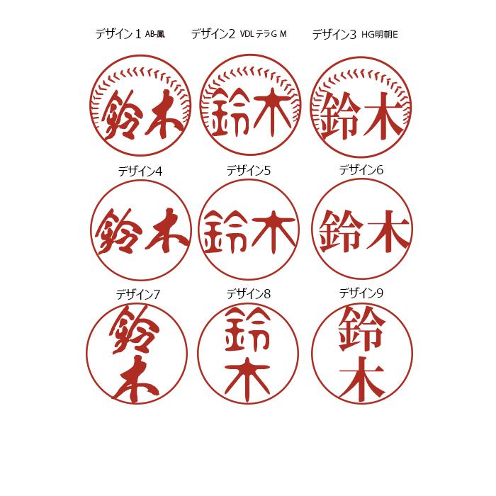 野球 記念品 オリジナルバット型キーホルダー オーダー印鑑 判子名入れ 贈り物 プレゼント |  | 10