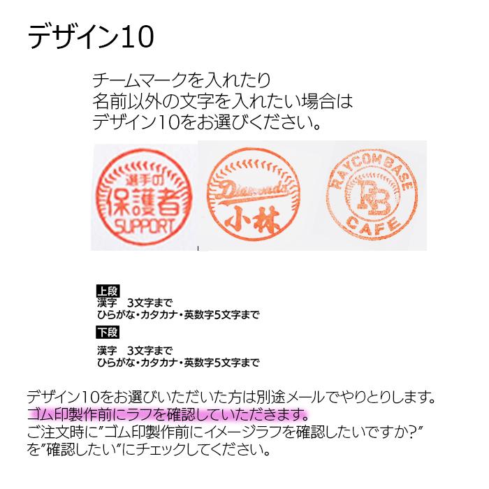 野球 記念品 オリジナルバット型キーホルダー オーダー印鑑 判子名入れ 贈り物 プレゼント |  | 11