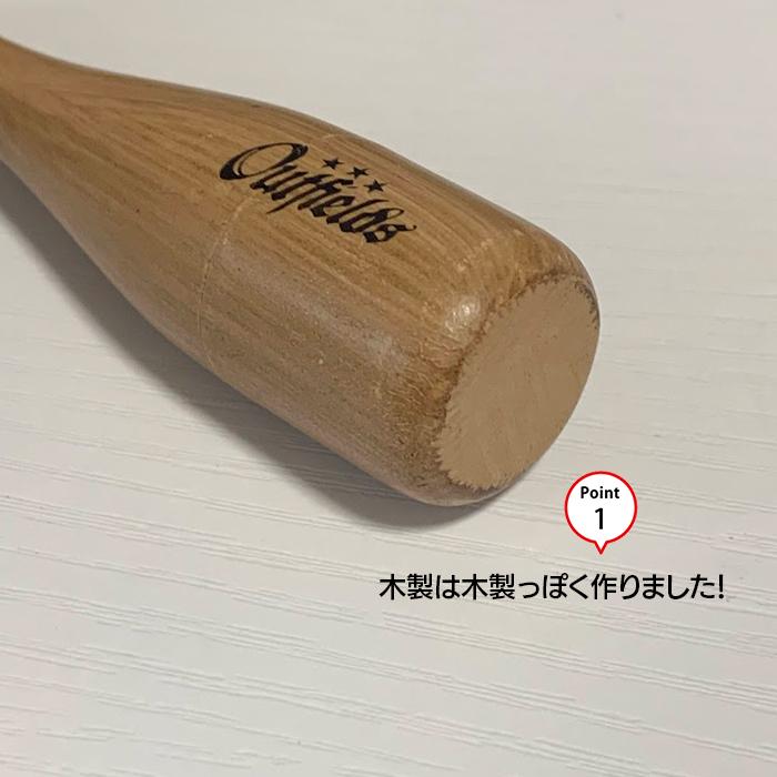 野球 記念品 オリジナルバット型キーホルダー オーダー印鑑 判子名入れ 贈り物 プレゼント |  | 08