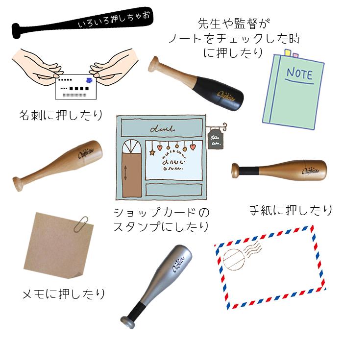 野球 記念品 オリジナルバット型キーホルダー オーダー印鑑 判子名入れ 贈り物 プレゼント |  | 05