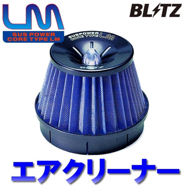 bB QNC 20・21・25 BLITZ サスパワー　エアクリ ブリッツ エアクリーナー トヨタ bB QNC20/QNC21/QNC25 05/12〜08/10