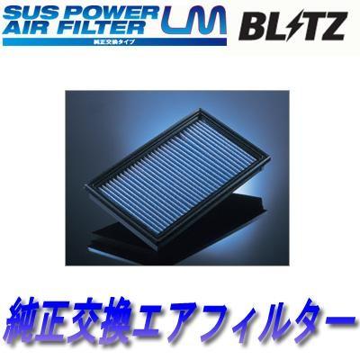 スバル レヴォーグ Vmg 14 06 Blitz ブリッツ 純正交換エアフィルター エアクリ エアクリーナー Bli Jair 0695 車パーツの応援団 通販 Yahoo ショッピング