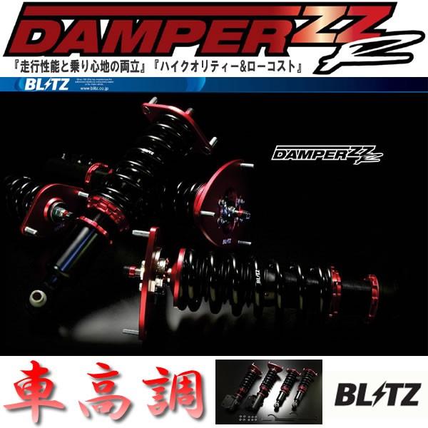 最先端商品 車高調ブリッツニッサンキューブyz11 05 05 08 11 Blitz Damper Zz R 正規品