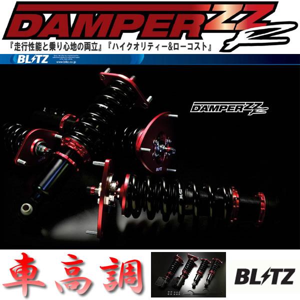 まとめ買い10枚 車高調 ブリッツ スズキ ワゴンr Mh35s Mh55s 17 02 01 Blitz Damper Zz R 日本律令制の構造 車 バイク 自転車 自動車 Isctem Ac Mz