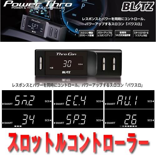 数量限定 Bpt06 パワースロットルコントローラー Thro Power ブリッツ Blitz 車種 ダイハツ エンジン型式 Kf Vet Nfr店 La610s 型式 La600s 年式 13 10 タント 車用品 Blitz 0147 Codebpt06