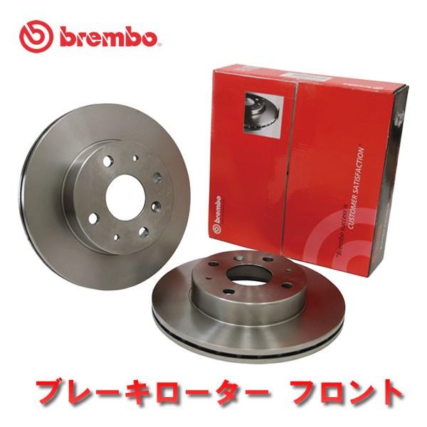 海外最新 ブレンボ ブレーキローター ホンダ Cr V Rd5 01 10 06 10 フロント 09 6752 楽天ランキング1位 Kuljic Com